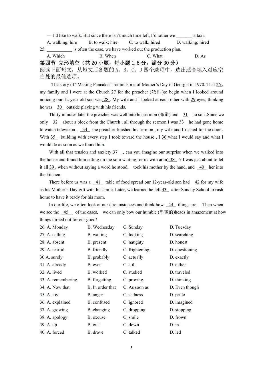 【英语】陕西省咸阳市彩虹中学2012-2013学年高二上学期期中考试18_第3页