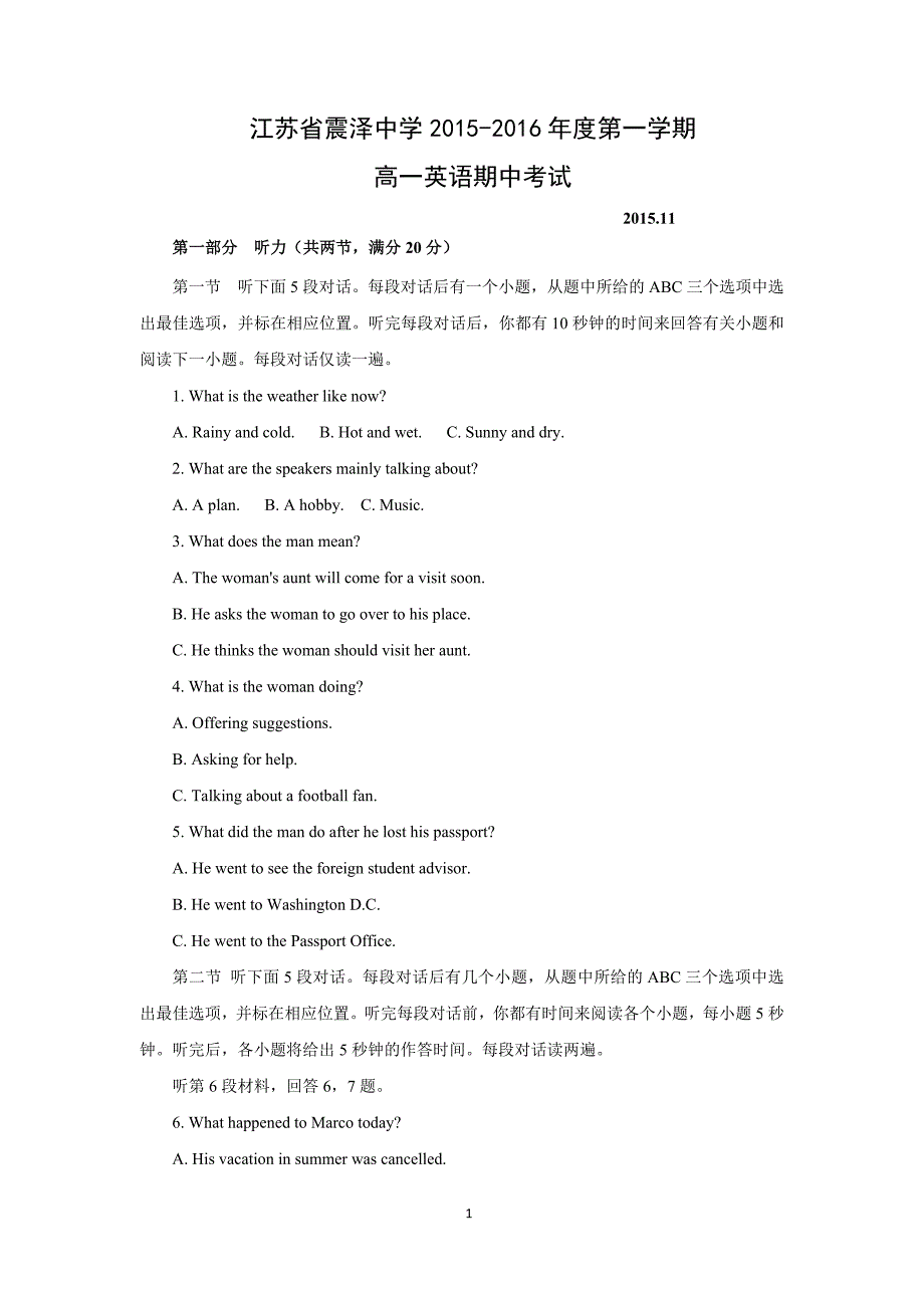 【英语】江苏省2015-2016学年高一上学期期中考试_第1页