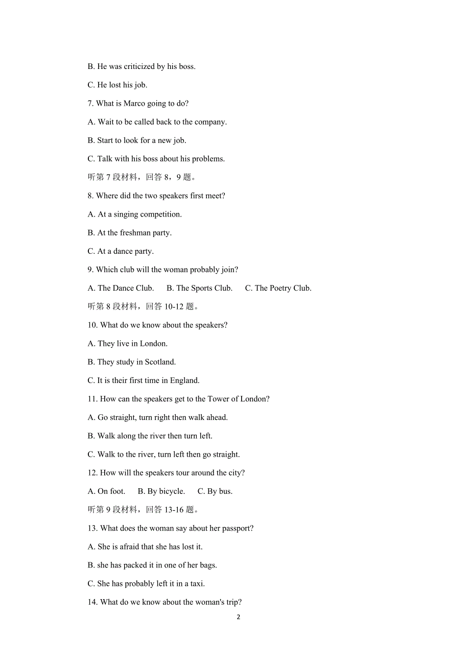 【英语】江苏省2015-2016学年高一上学期期中考试_第2页