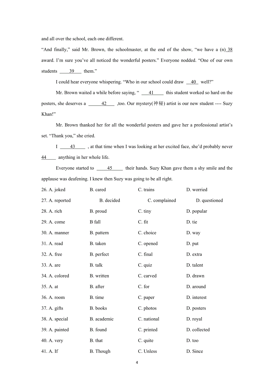 【英语】陕西省咸阳市泾阳县云阳中学2016届高三上学期周末练考（四）_第4页