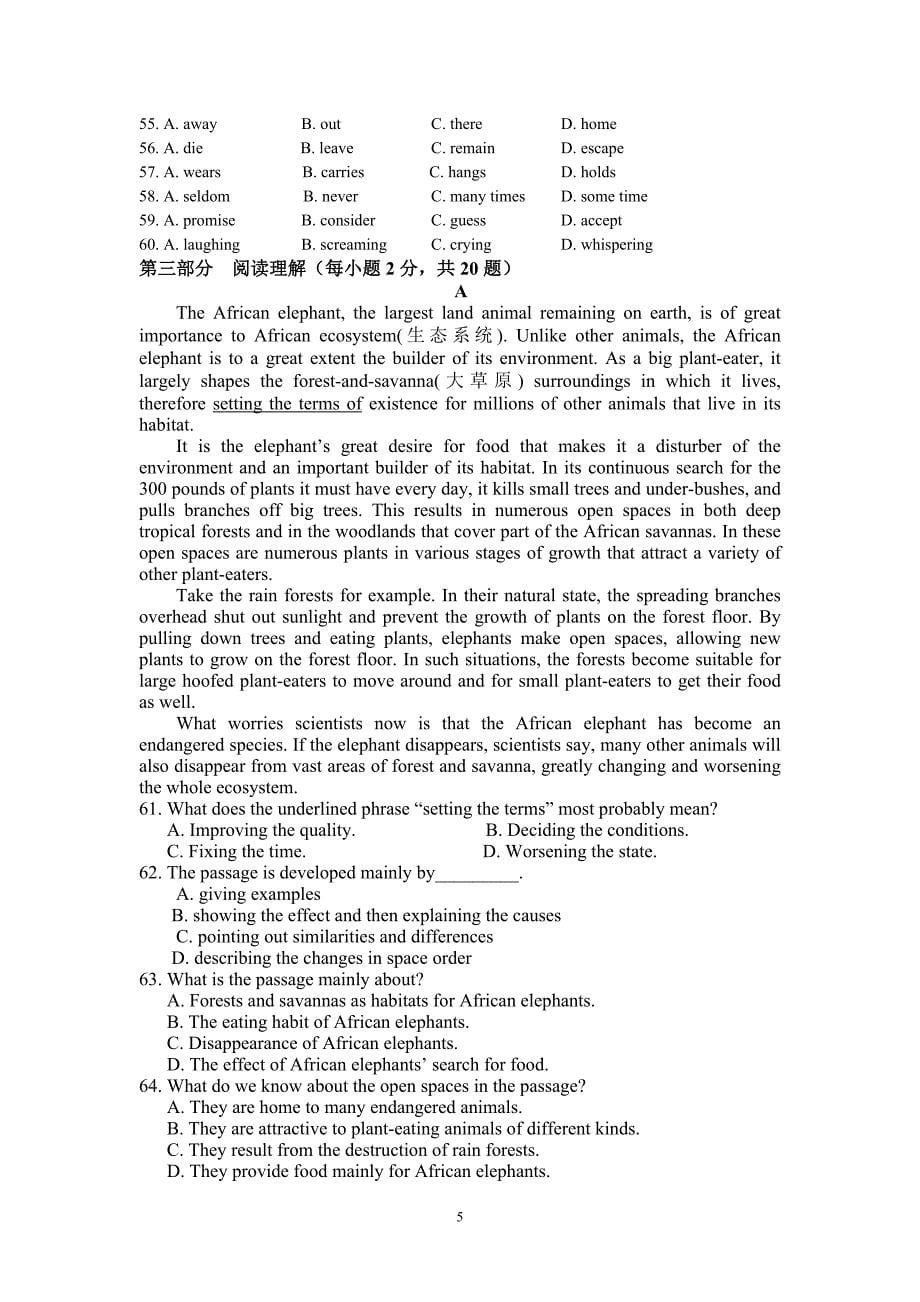 【英语】重庆市2012-2013学年高二下学期4月月考44_第5页