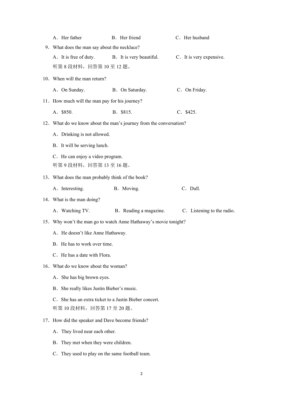 【英语】江西省2014-2015学年高一上学期期中考试_第2页