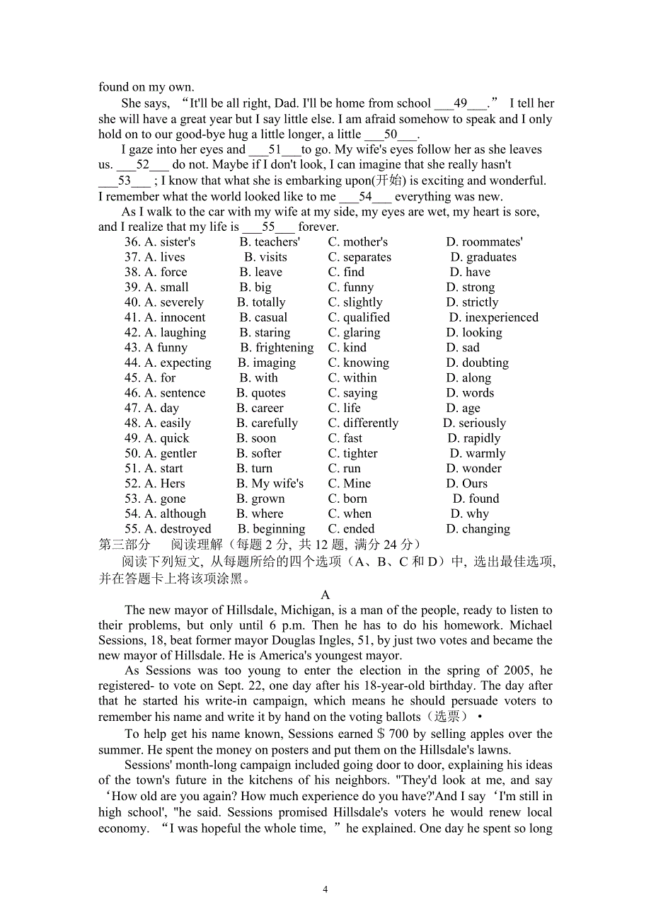 【英语】浙江省杭州市西湖高级中学2012-2013学年高二3月月考30_第4页