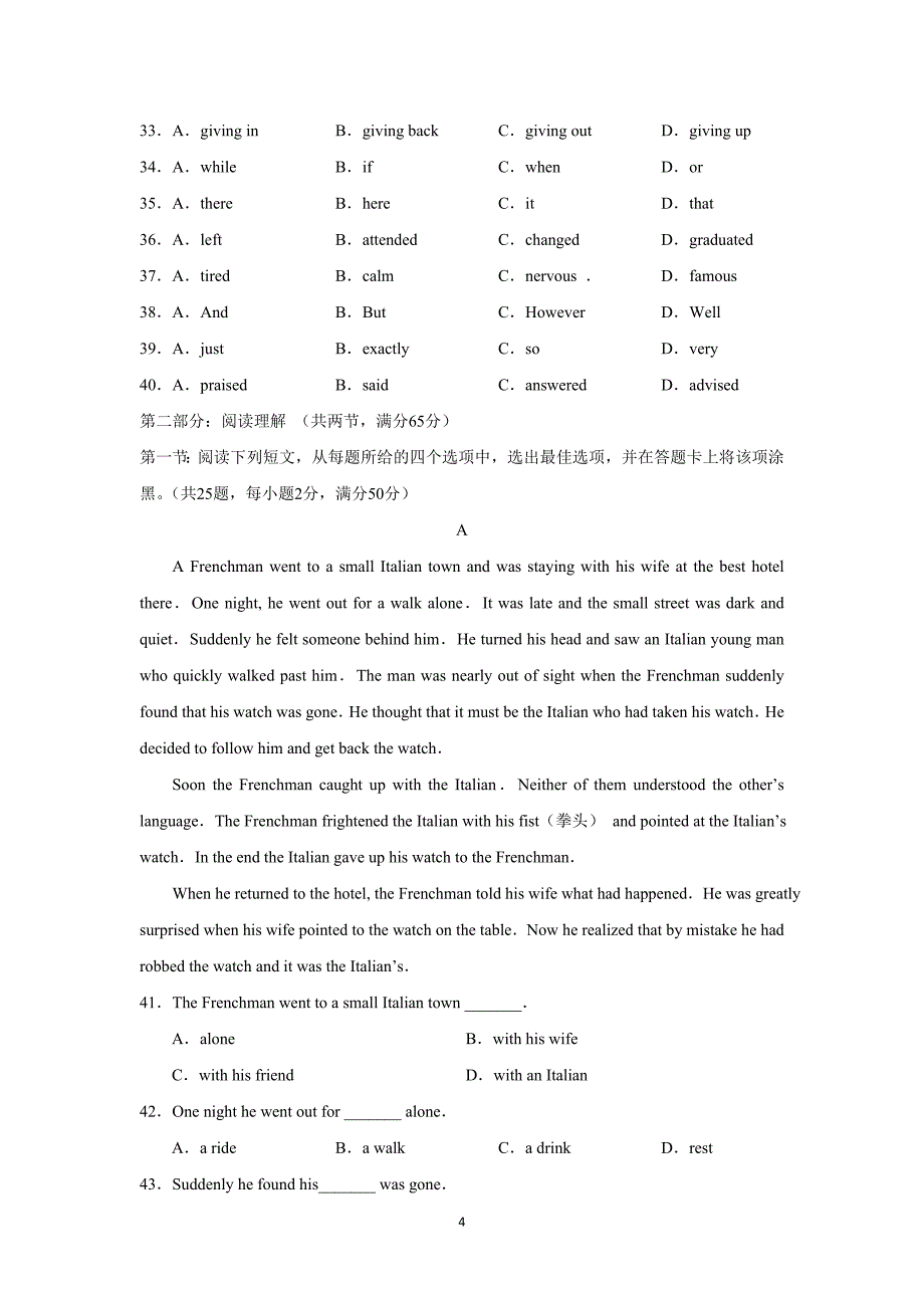 【英语】山东省滕州市善国中学2014-2015学年高一上学期期中考试_第4页