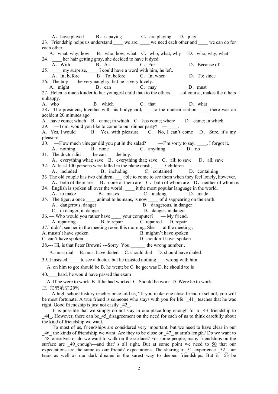 【英语】浙江省诸暨市草塔中学2012-2013学年高一下学期期中考试（平行班）45_第2页