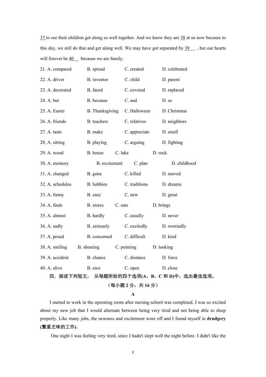 【英语】河南省洛阳市伊滨区第一高级中学2015-2016学年高二上学期期中模拟_第2页