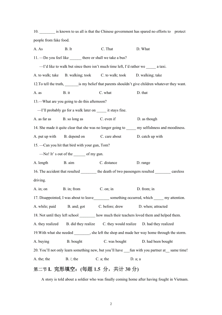 【英语】陕西省宝鸡园丁中学2011-2012学年高二上学期期末考试6_第2页