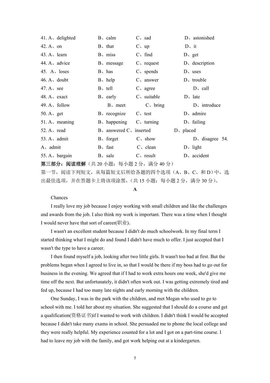 【英语】甘肃省武威市第六中学2012-2013学年高二下学期期中测试12_第5页