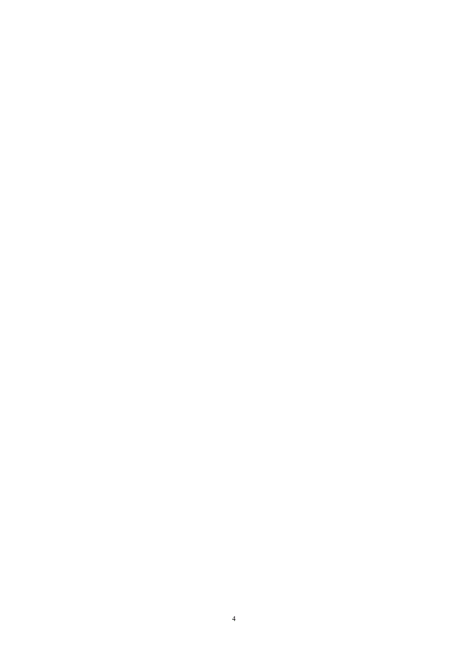 【政治】湖南省冷水江市第一中学2012-2013学年高一上学期期中考试试题_第4页