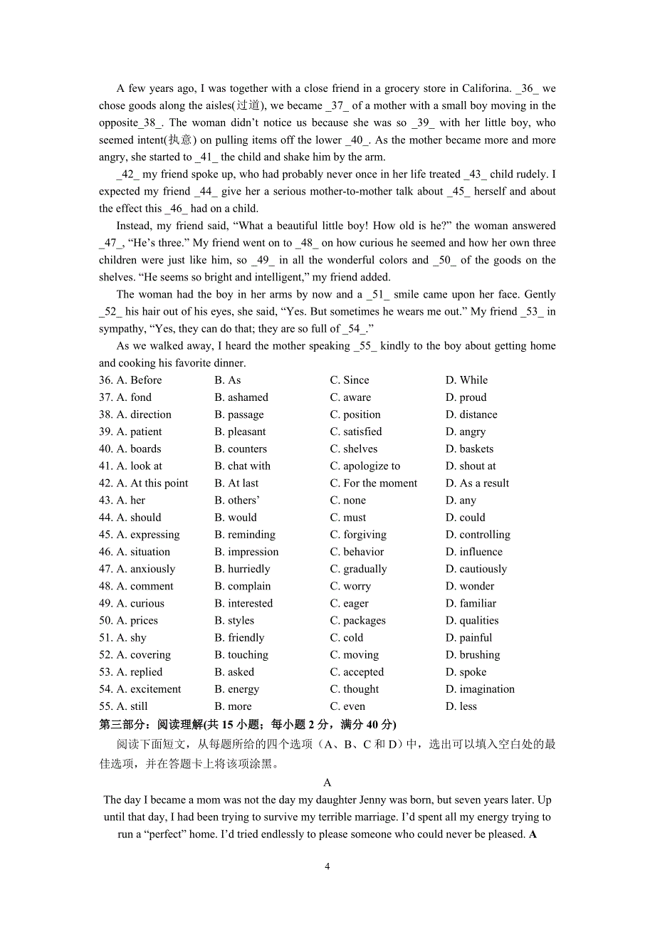 【英语】辽宁省2012-2013学年高二下学期期中考试26_第4页