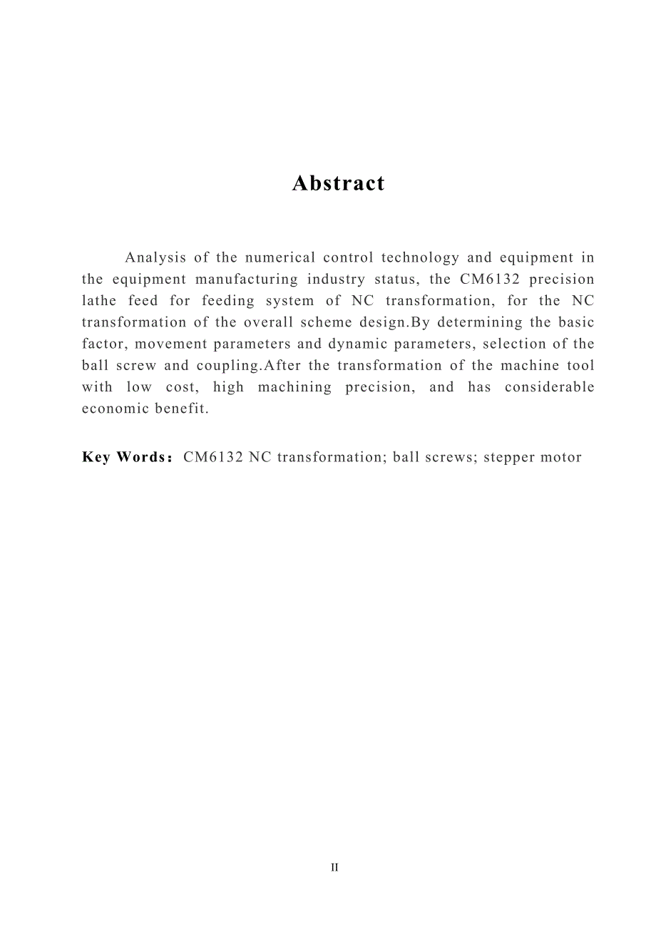 cm6132型精密车床进给系统的数控改造毕业设计论文推荐_第2页