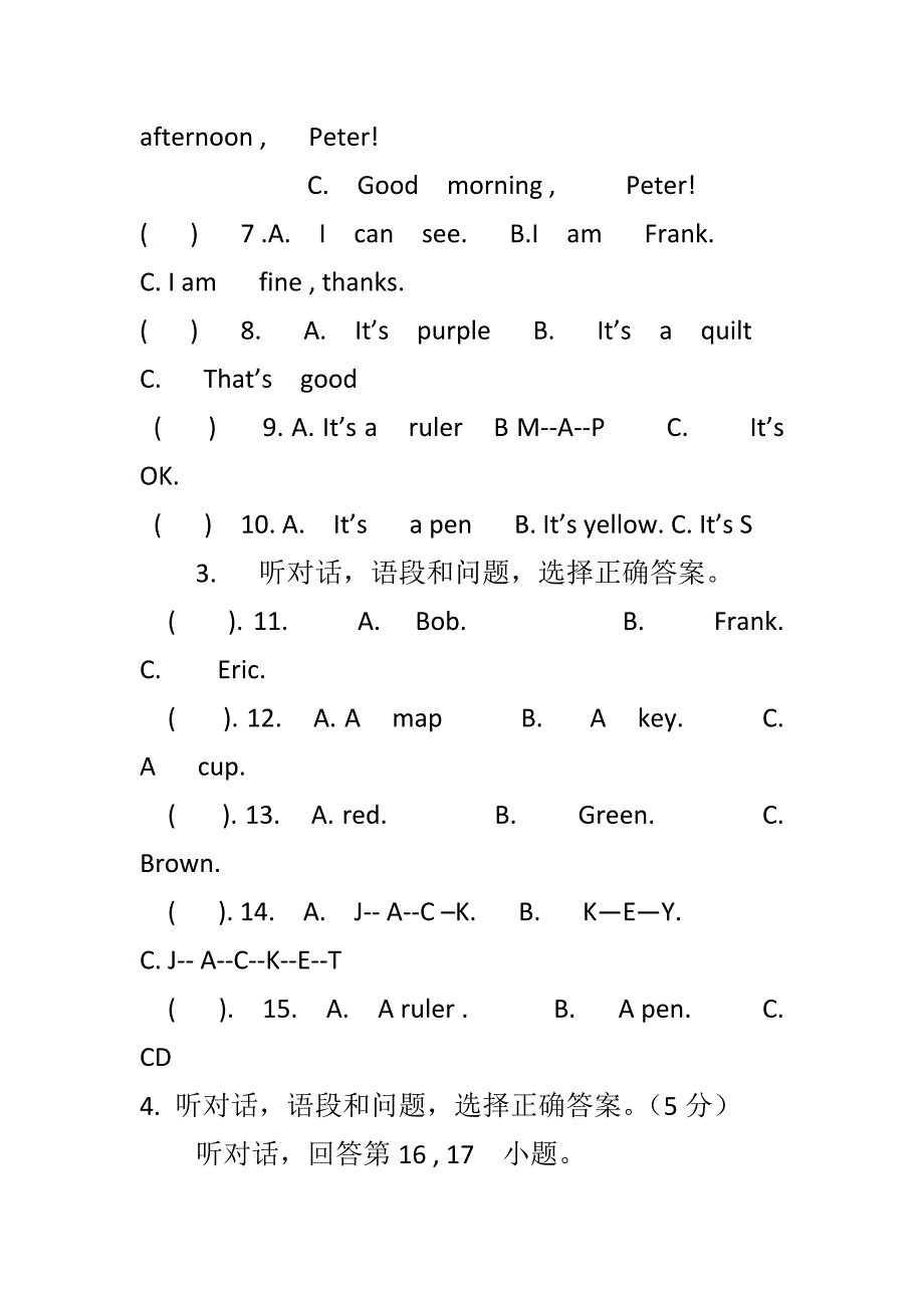 2017-2018人教新目标版七年级英语上册第一次月考试卷含答案_第2页