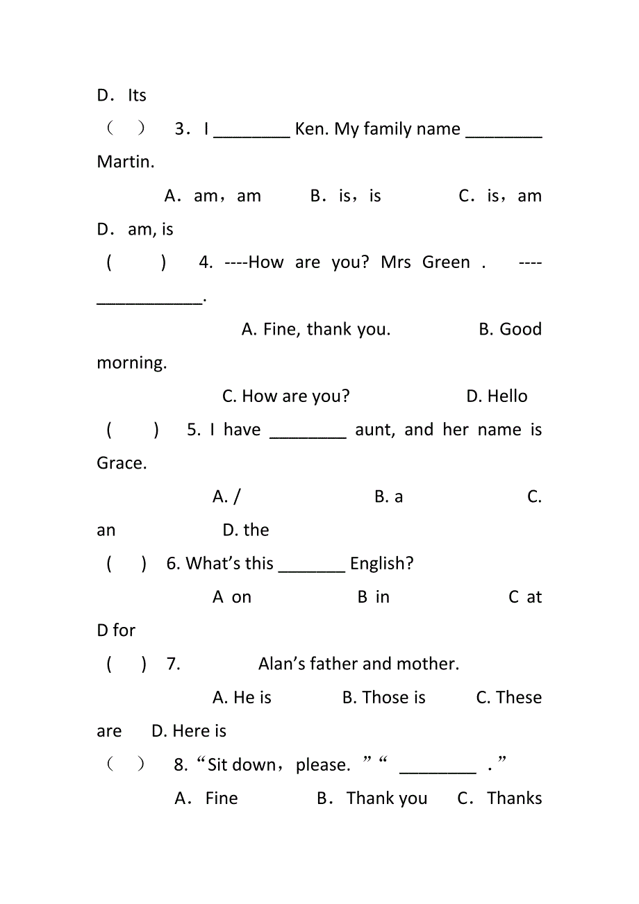 2017-2018人教新目标版七年级英语上册第一次月考试卷含答案_第4页