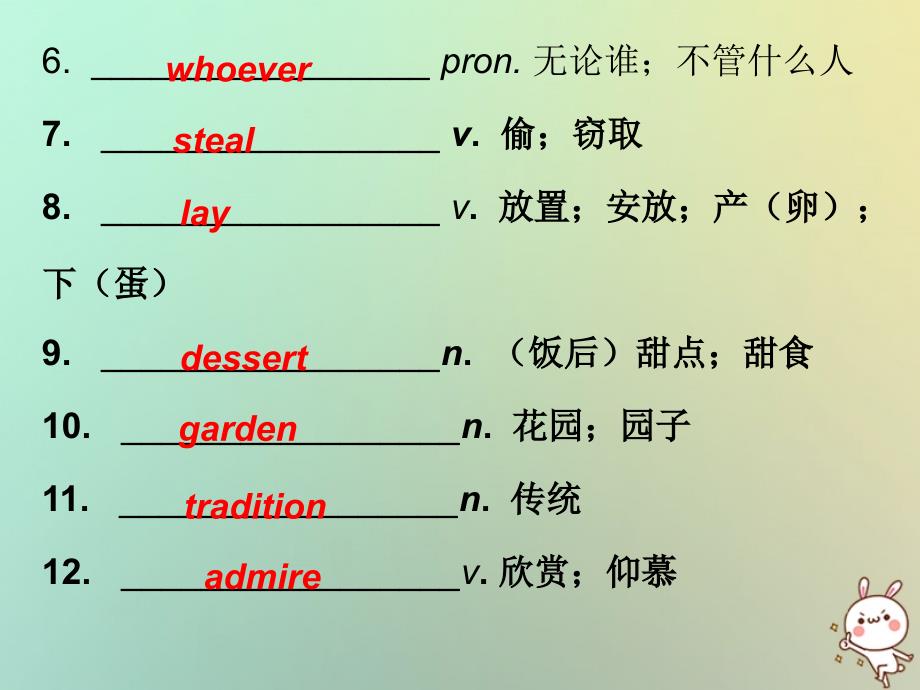 2018秋九年级英语全册 10分钟课堂 unit 2 i think that mooncakes are delicious section a（1a-3c）课件 （新版）人教新目标版_第3页