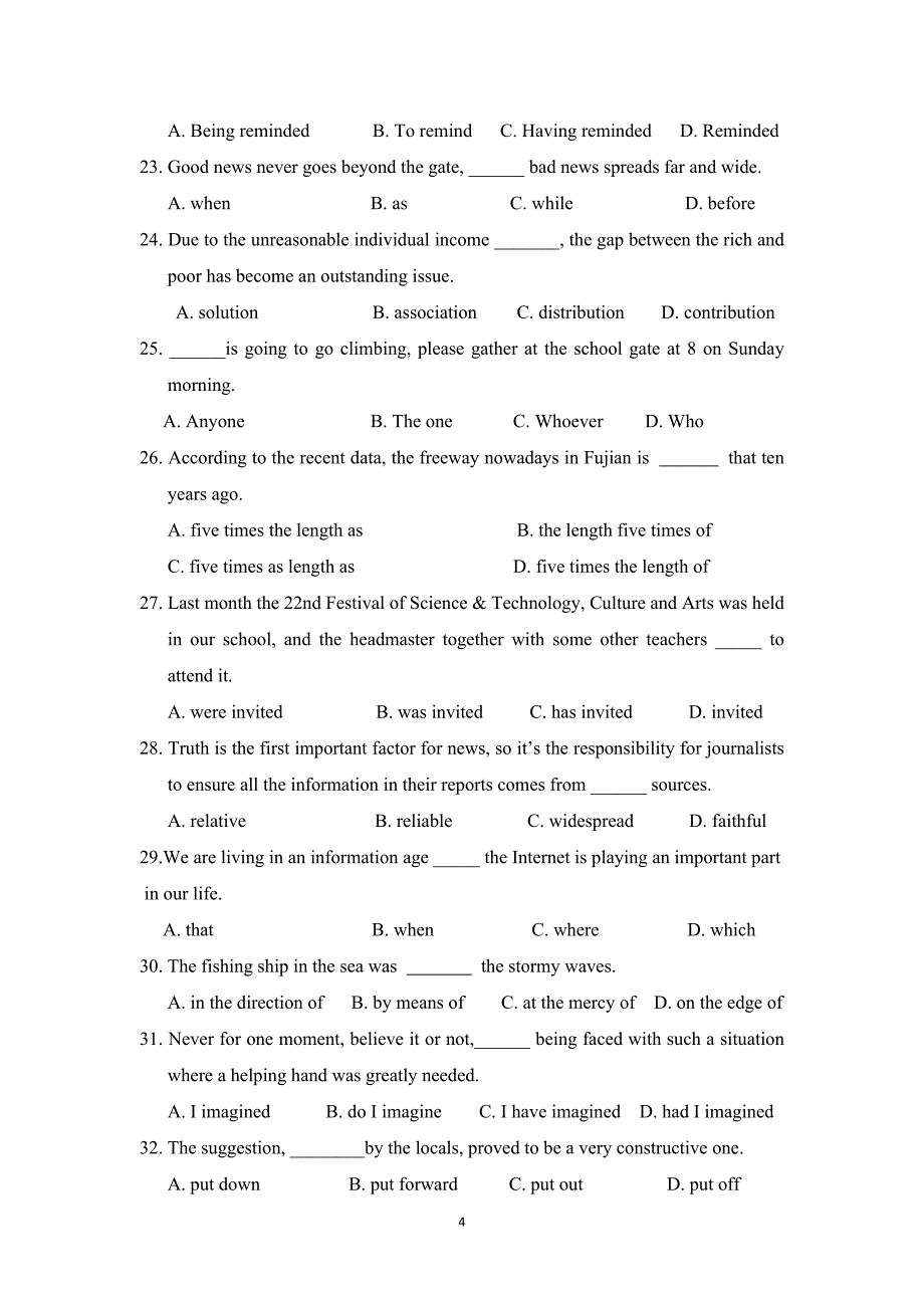 【英语】福建省2015届高三上学期第二次月考_第4页