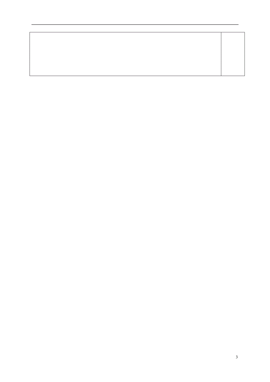 江苏省徐州市铜山区八年级物理上册1.4超声波学案1无答案新版苏科版_第3页