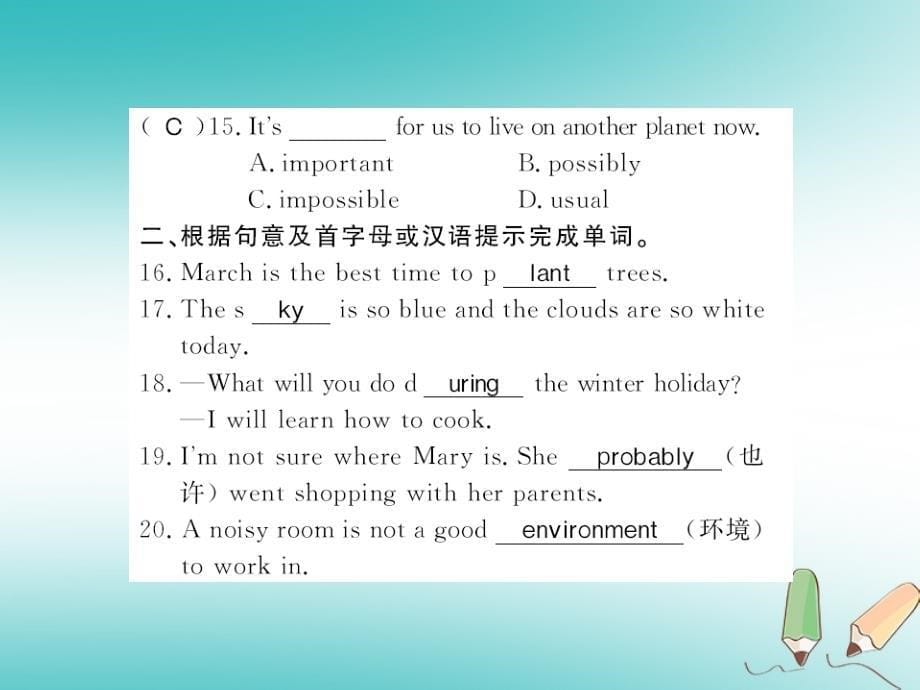 2018年秋八年级英语上册unit7willpeoplehaverobotsselfcheck习题课件新版人教新目标版_第5页