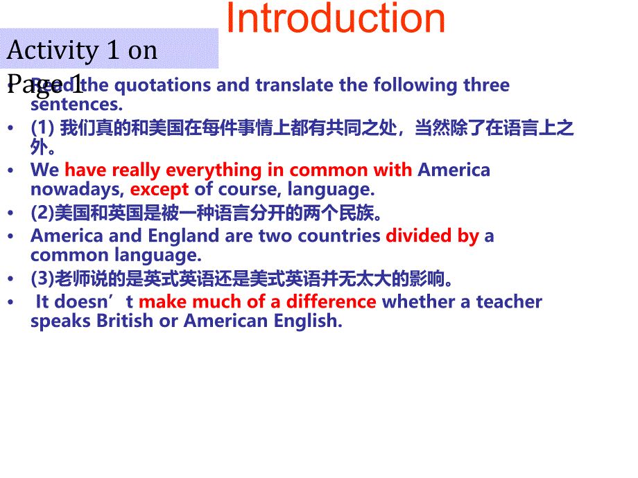 (外研版必修5)module1_《British and American English》_第3页