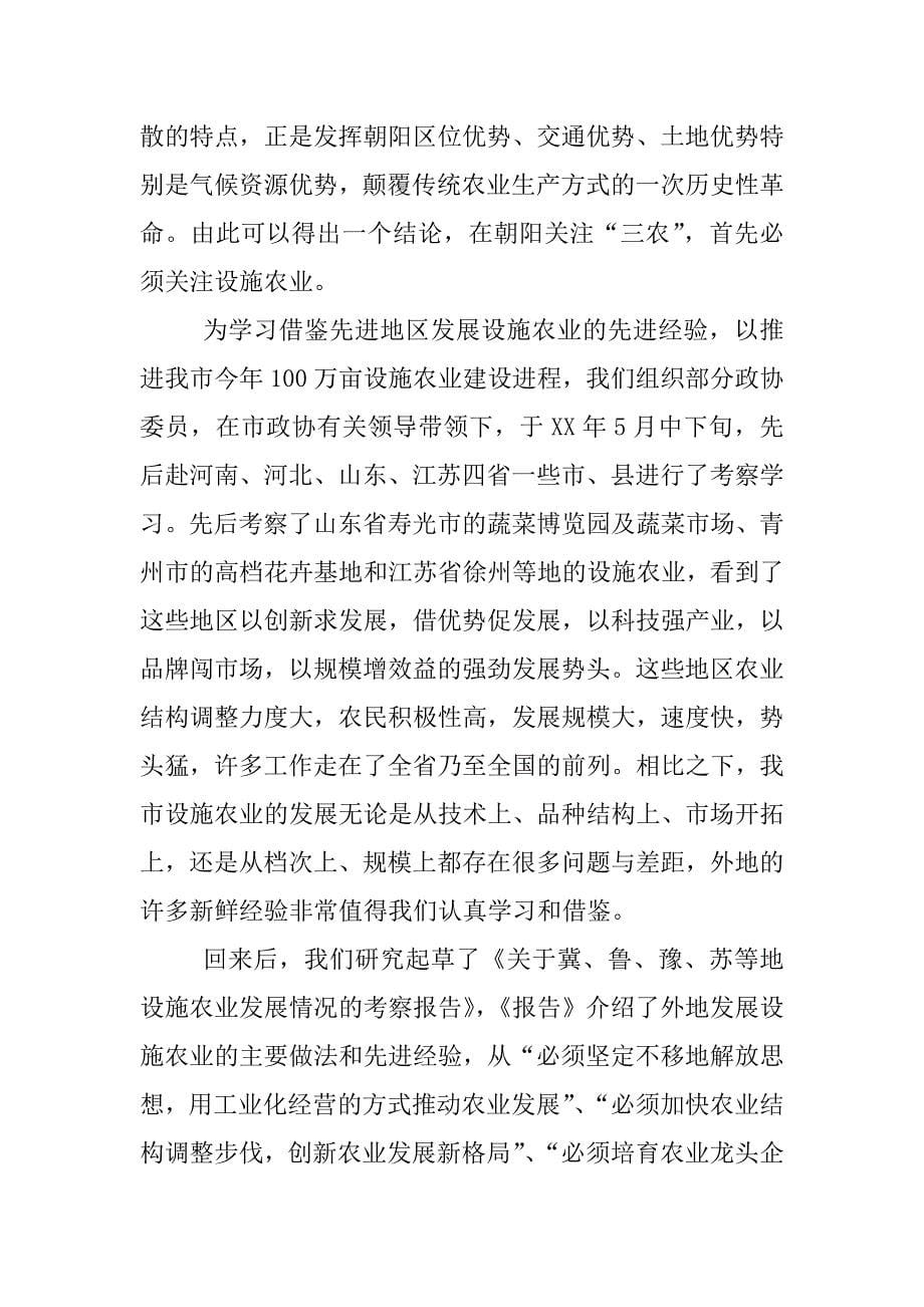 述职述联报告.docx_第5页