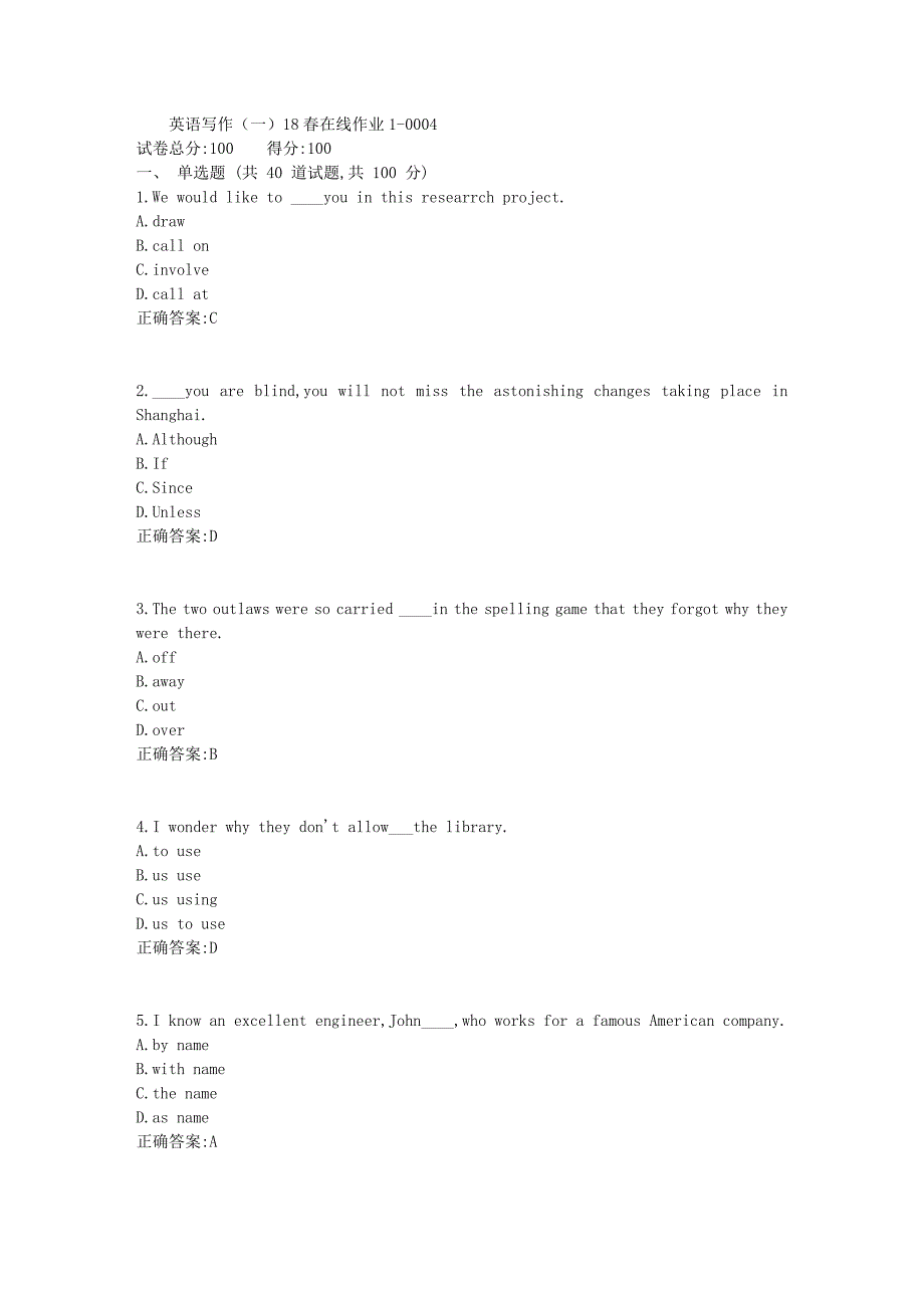 英语写作（一）18春在线作业14_第1页