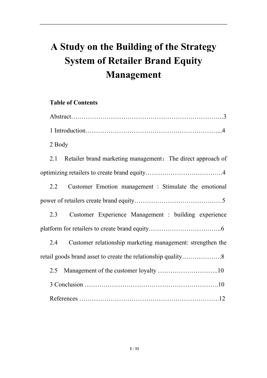 A Study on the Building of the Strategy System of Retailer Brand Equity Management  零售业品牌建设英语论文_第1页