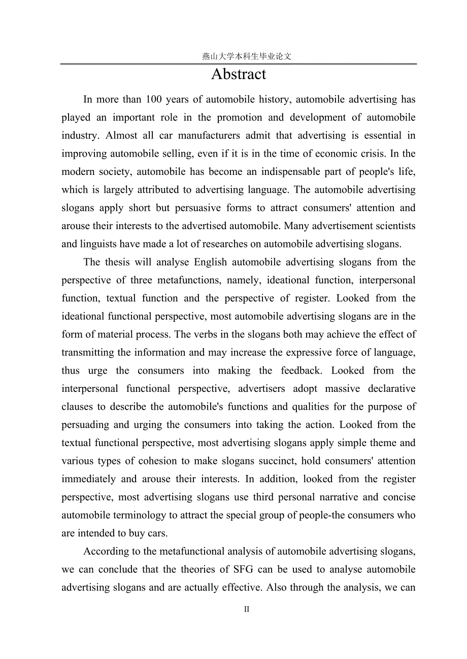 A Metafunctional Analysis of Automobile Advertising Slogans  从纯理功能角度分析英语汽车广告语_第4页