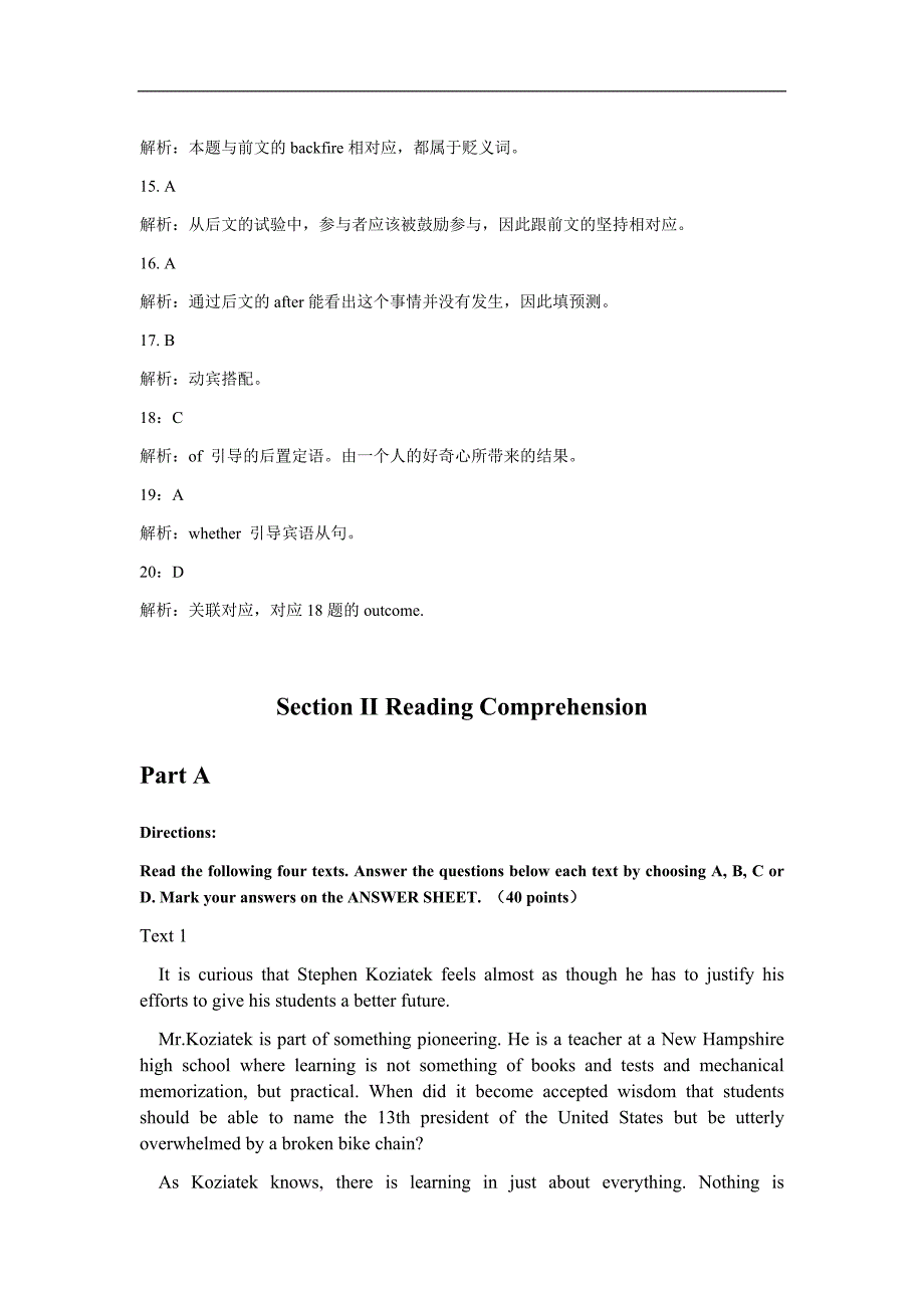 2018年研究生入学统一考试试题（英语二）及答案解析_第4页