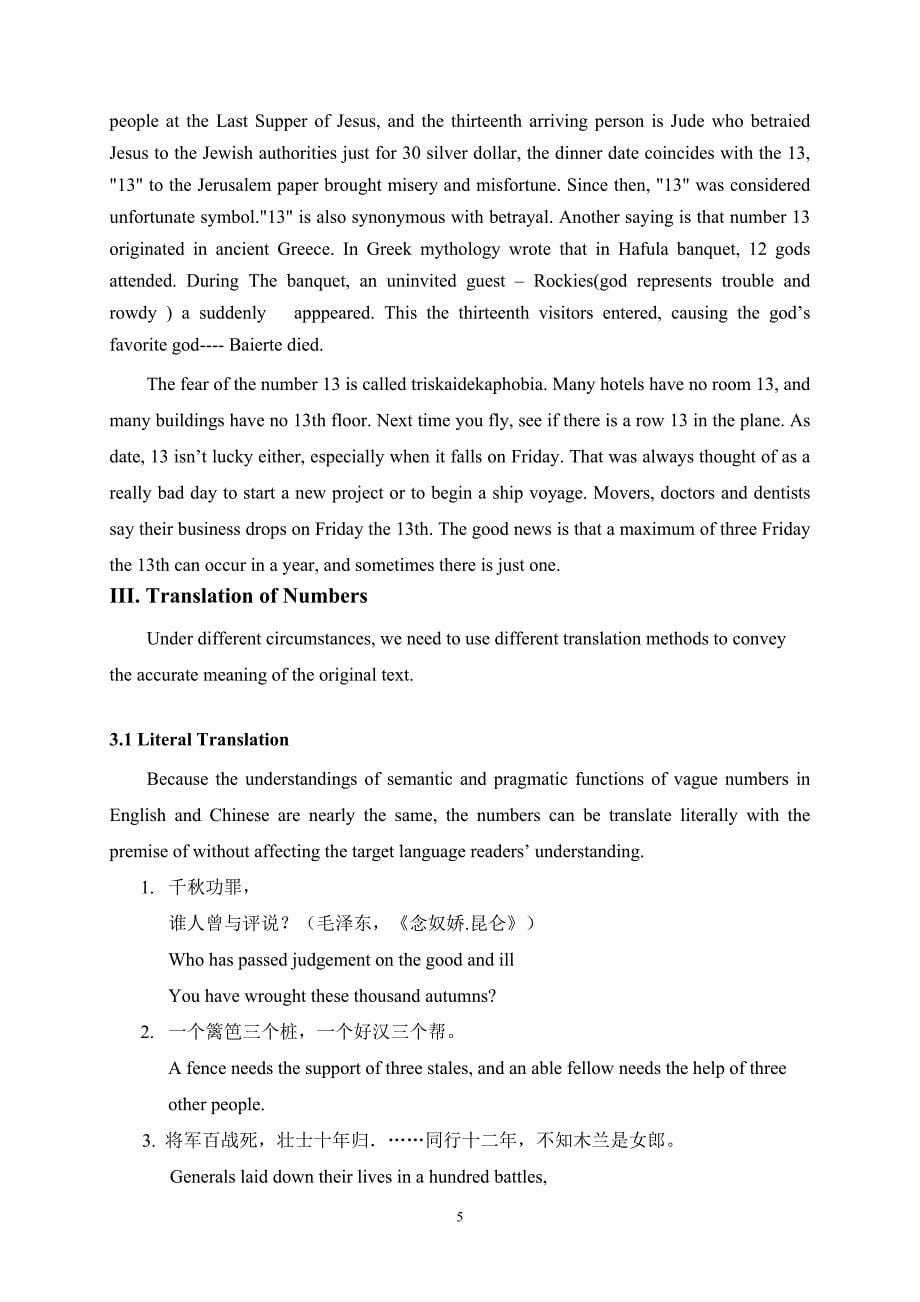 Culture of Numbers and Translation  数字文化与翻译_第5页