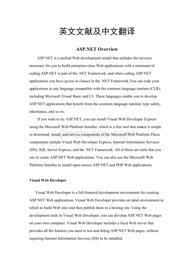 英文文献及中文翻译：ASP.NET 概述ASP.NET Overview_第1页