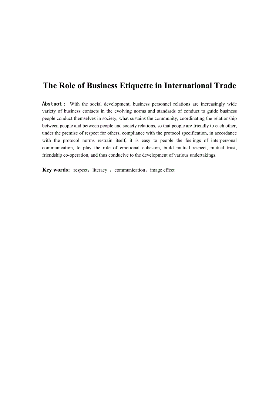 毕业论文——The Role of Business Etiquette in International Trade_第2页