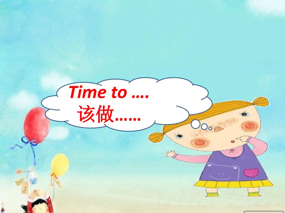 四年级上册英语课件-lesson 1 what time is it？ ∣川教版(三年级起点)（15张ppt） (共15张PPT)_第3页