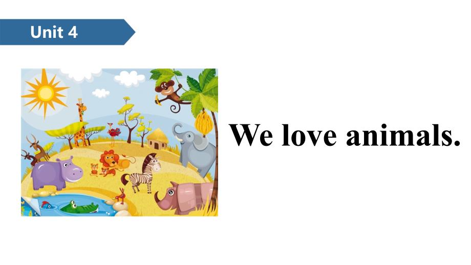 三年级上册英语课件-Unit 4 We love animals. B∣人教PEP（2014秋） (共14张PPT)_第1页