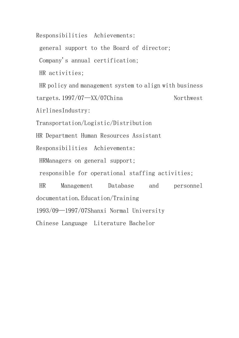 协调员英文简历表格_第5页