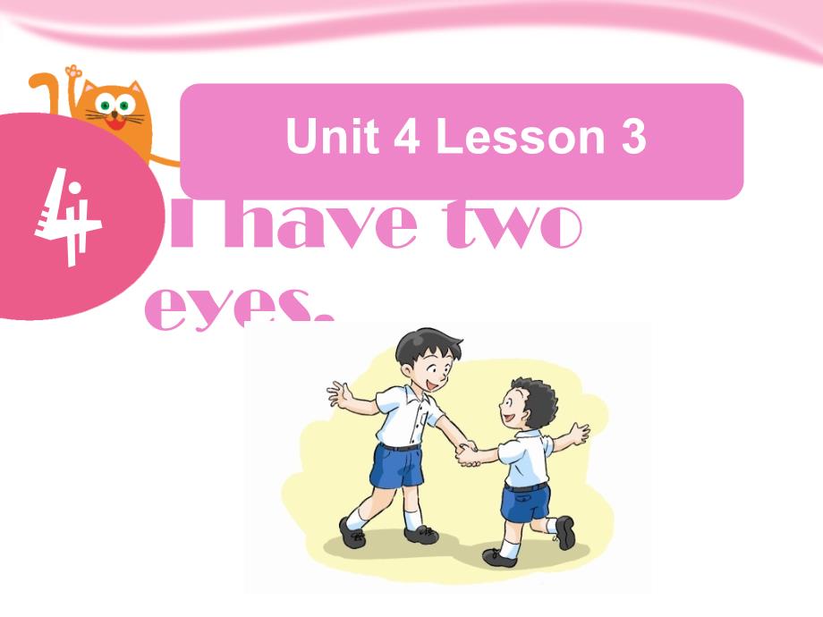 三年级上册英语课件-Unit 4 Lesson 3 I have two eyes. _鲁科版（五四学制）（三起） (共17张PPT)_第1页