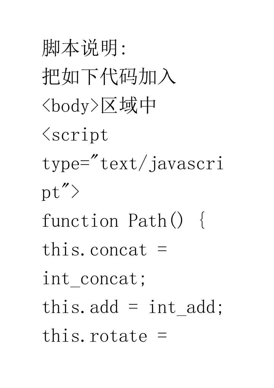 网页代码设计技巧系列之---按钮控制图片移动_第1页