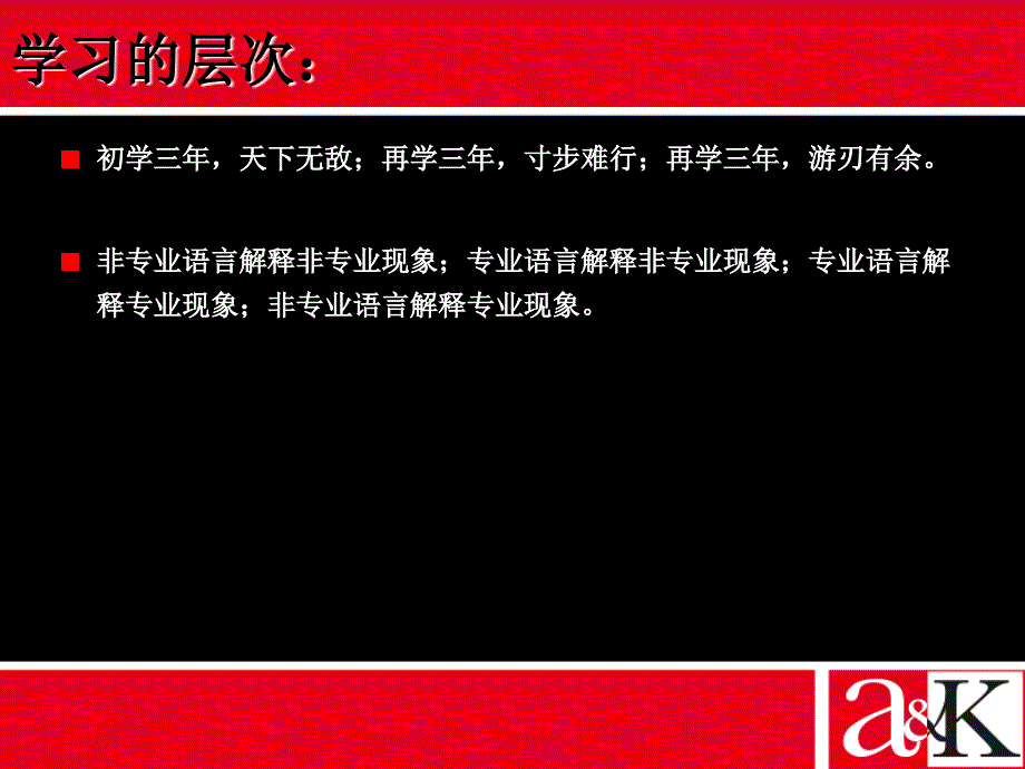 电话营销技巧与案例_第2页