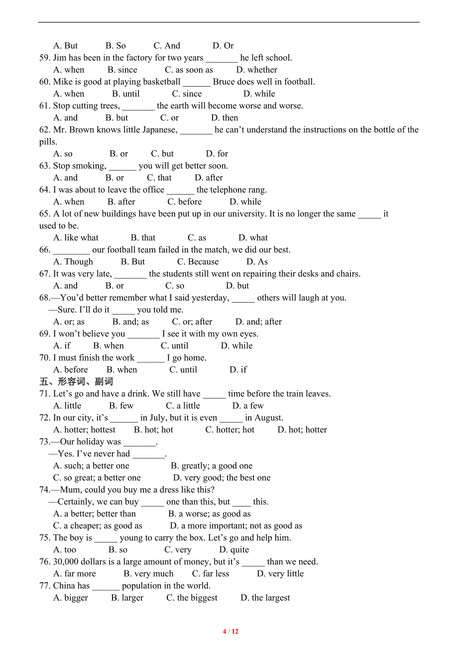 中考语法练习题基础篇_第4页