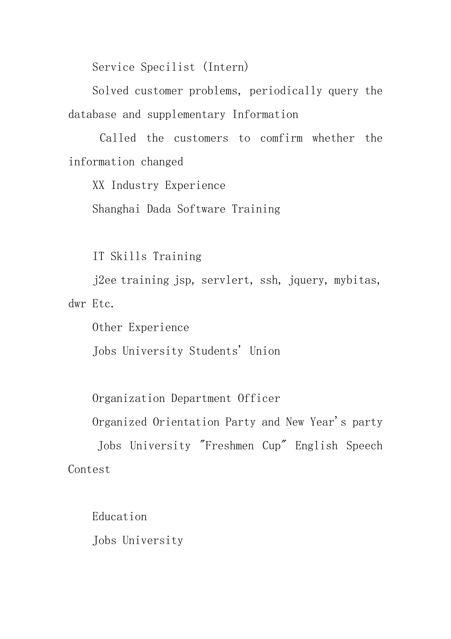 应届生客服英文简历模板_第2页