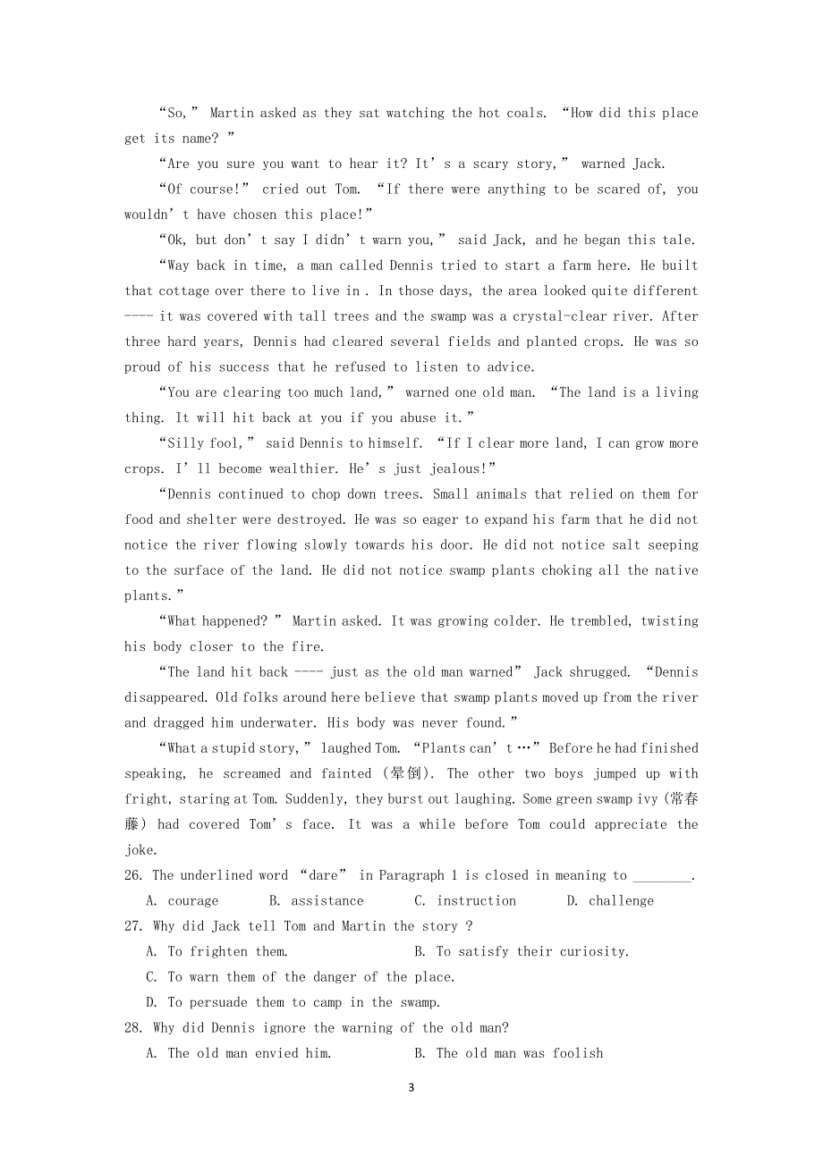 【英语】广东省2014届高三高考前临门一脚考试_第3页