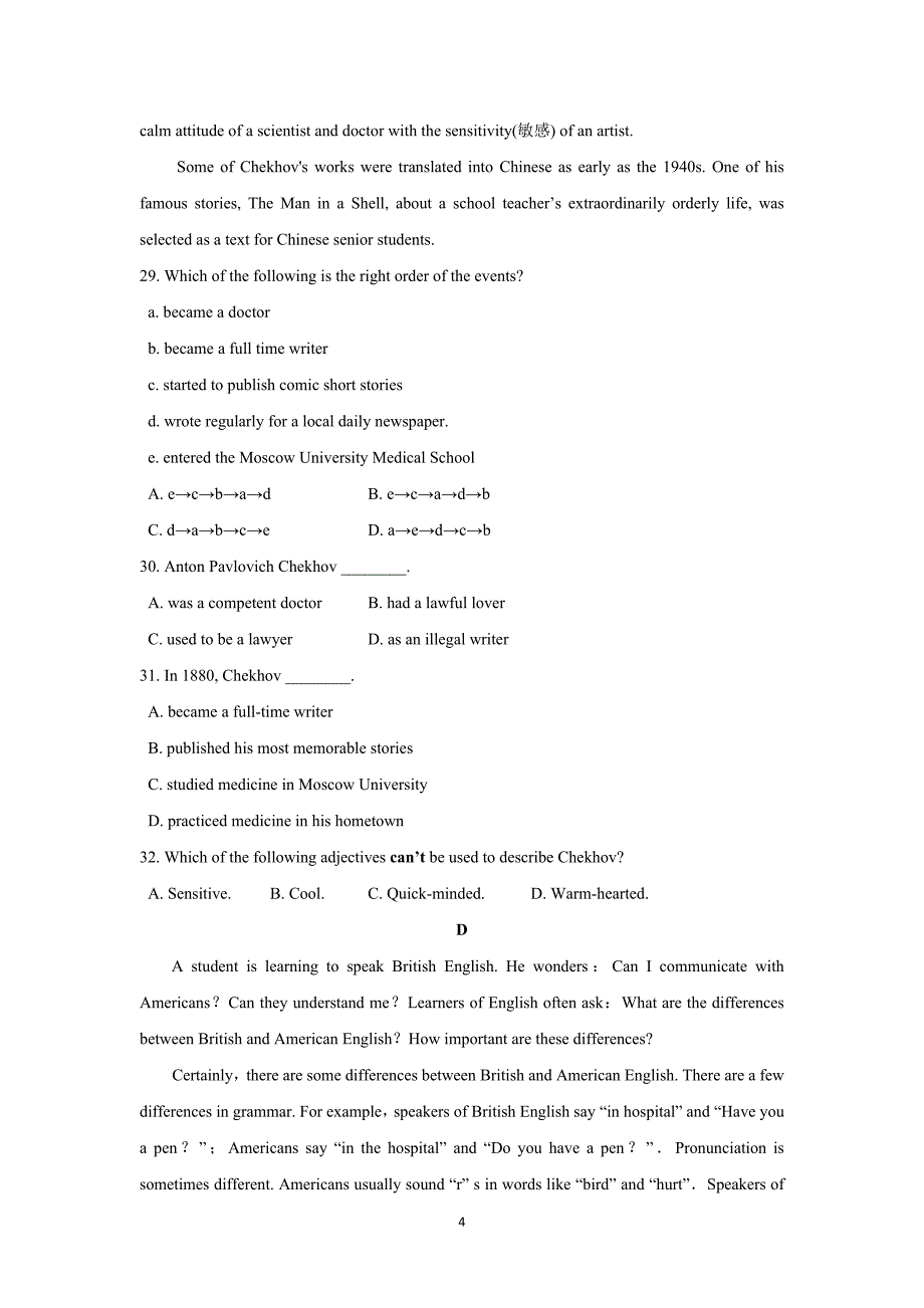 【英语】2015届高三上学期第五次模拟考试_第4页