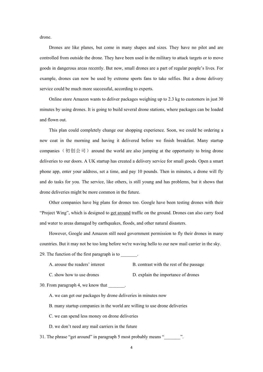 【英语】河南省商丘市2015年高三5月第三次模拟考试_第4页