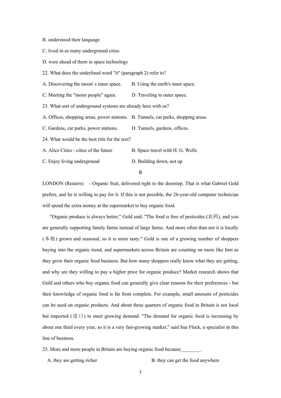 【英语】河南省扶沟县高级中学2015届高三下学期模拟考试 (10)_第2页