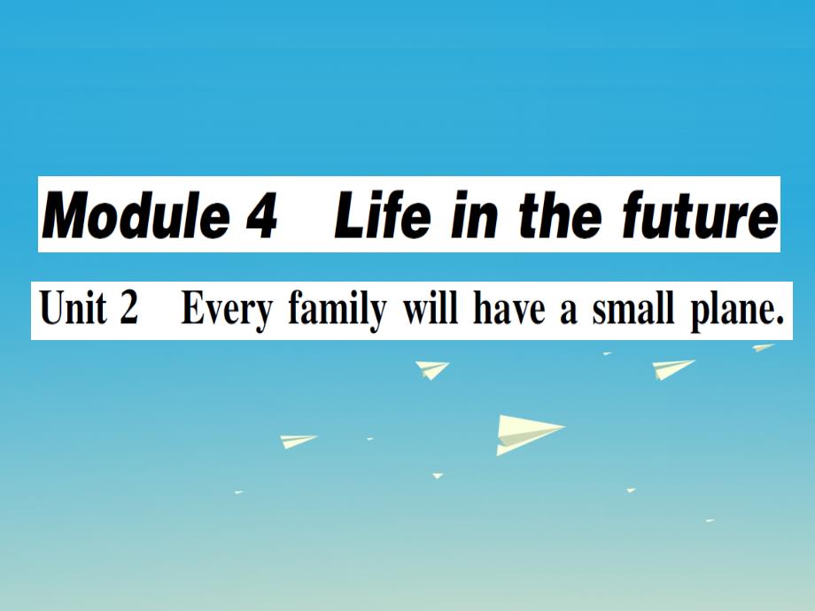 七年级英语下册 Module 4 Life in the future Unit 2 Every family will have a small plane（第2课时）作业课件 （新版）外研版_第1页