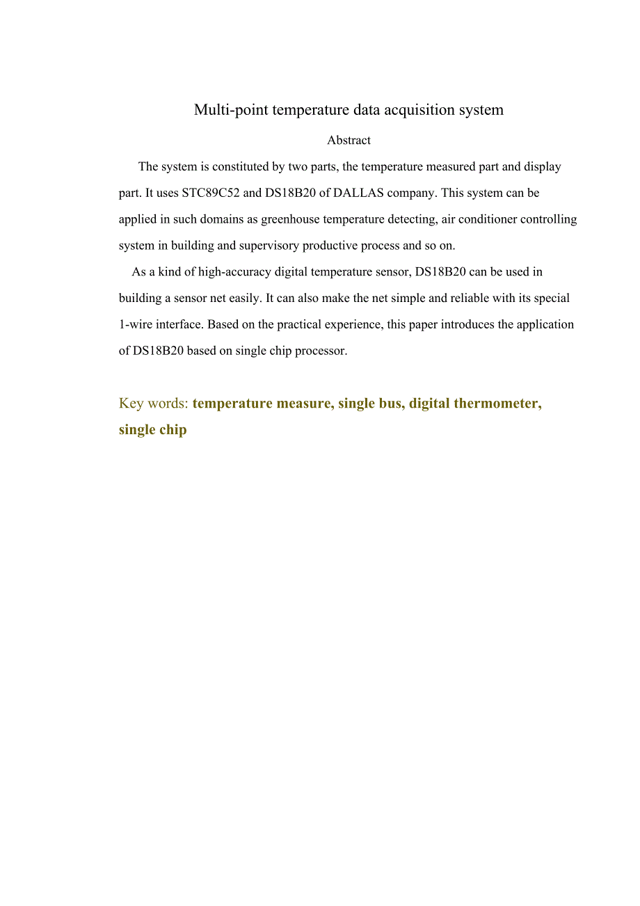 测控技术与仪器 毕业论文范文——多点温度的数据采集系统_第2页