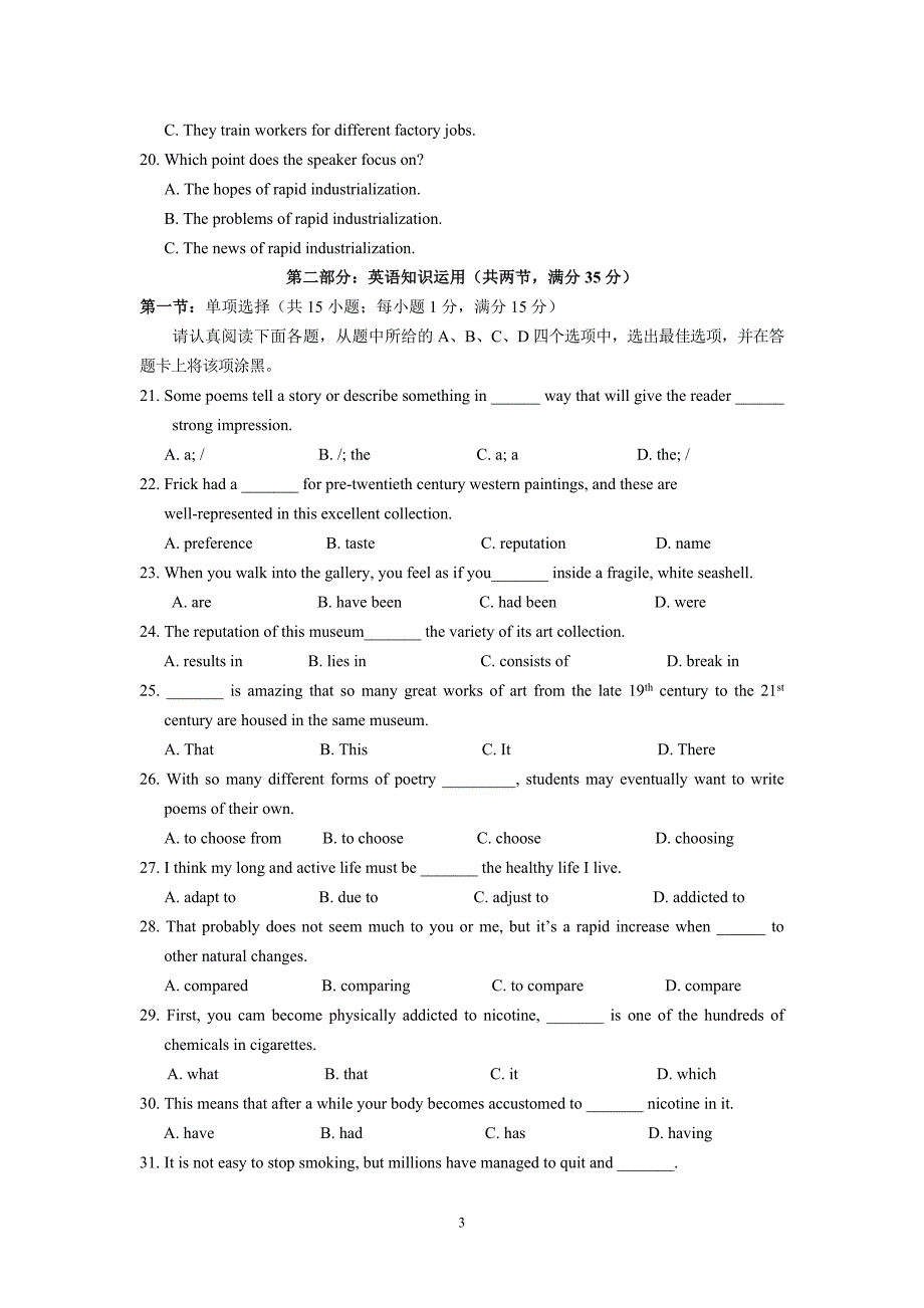 【英语】新疆库尔勒巴州二中石油分校2012-2013学年高二上学期期末考试19_第3页