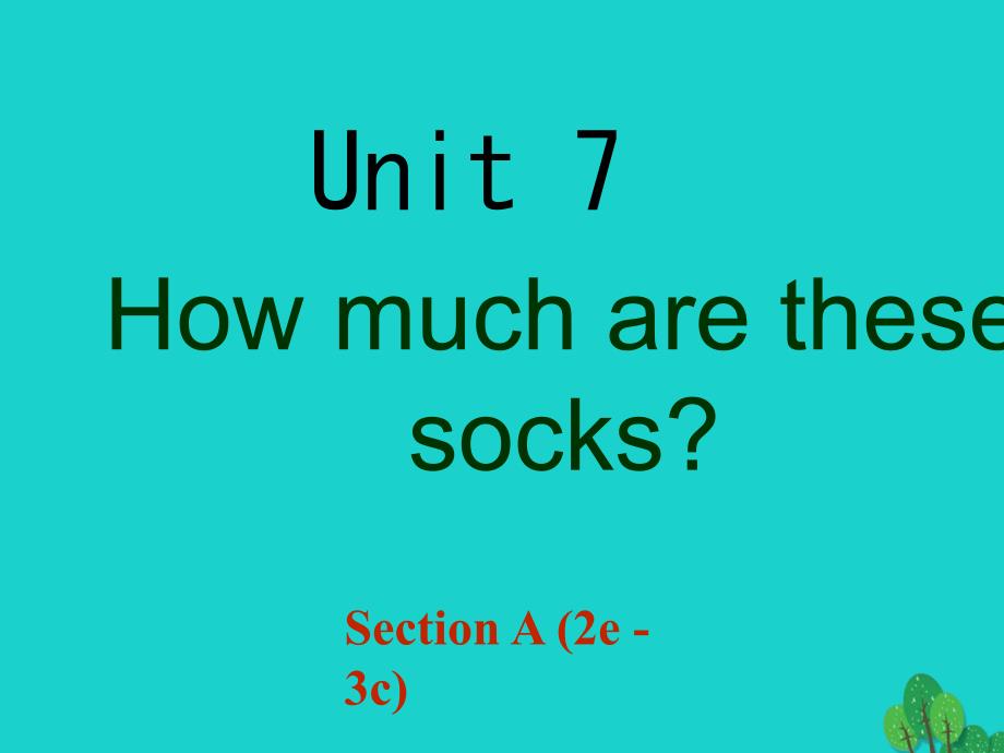 七年级英语上册 Unit 7 How much are these socks Section A（2e- 3c）课件 （新版）人教新目标版_第1页