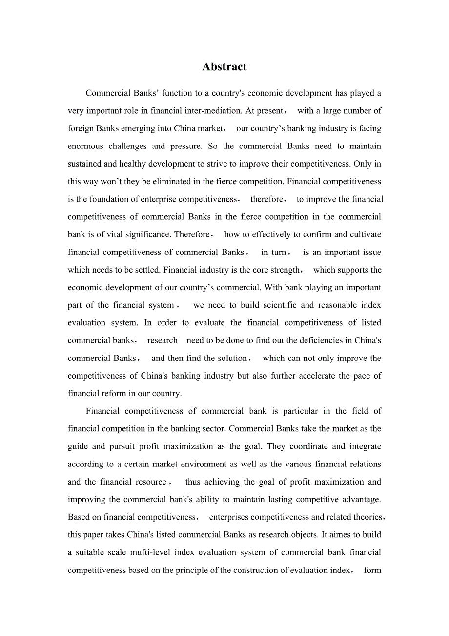 硕士论文-基于灰色关联法的上市商业银行财务竞争力研究_第4页