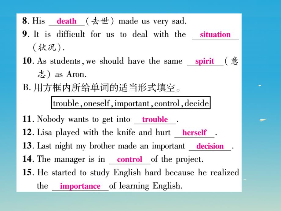 八年级英语下册 Unit 1 What's the matter基础知识梳理课件 （新版）人教新目标版_第3页