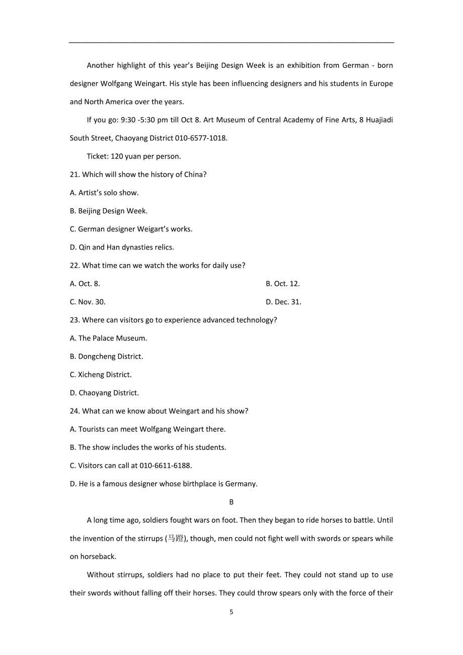 2017-2018学年湖南省五市十校高二下学期期末考试英语试题+听力_第5页