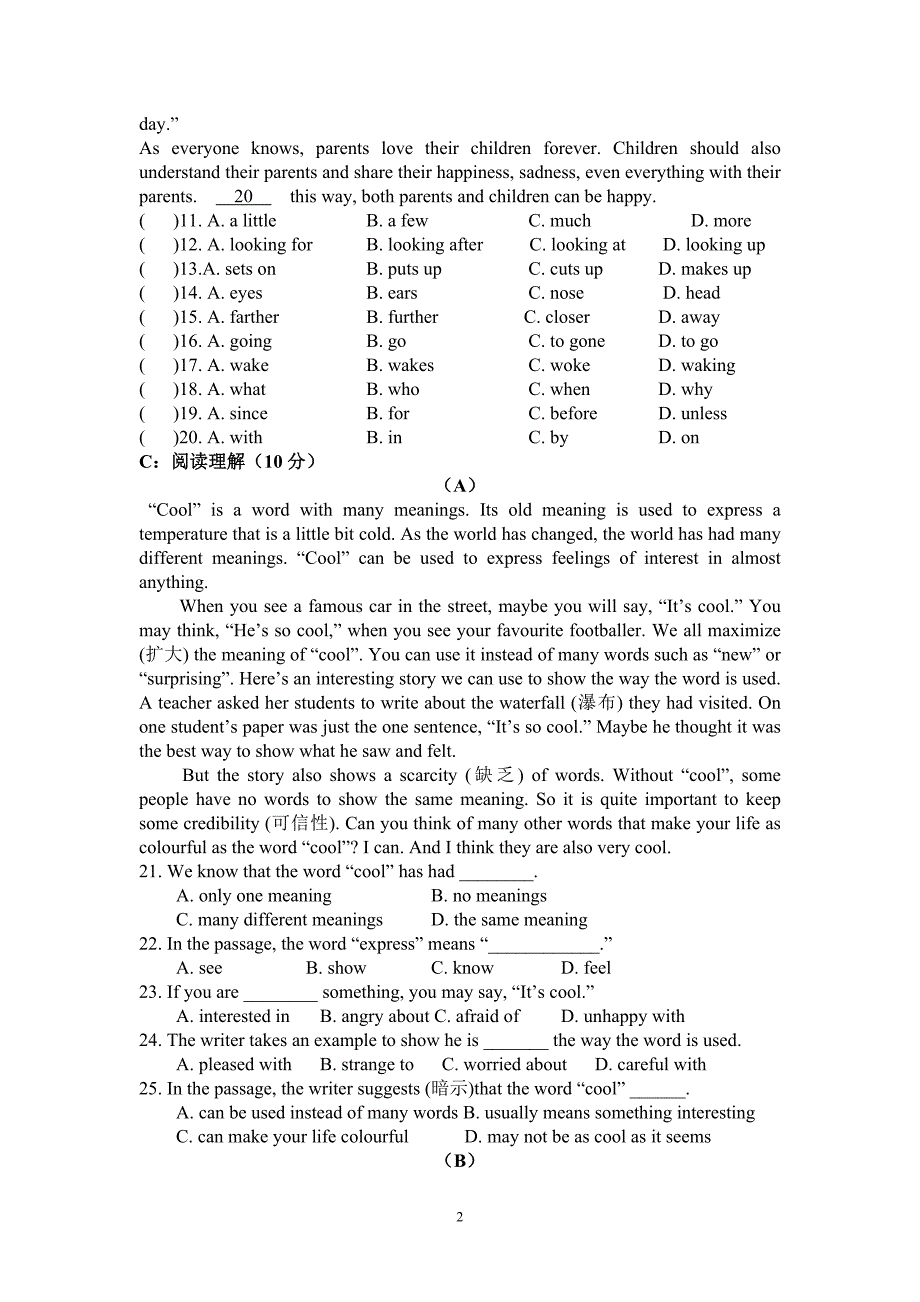 【英语】湖南省怀化市溆浦县第三中学2012-2013学年高一上学期期中考试13_第2页